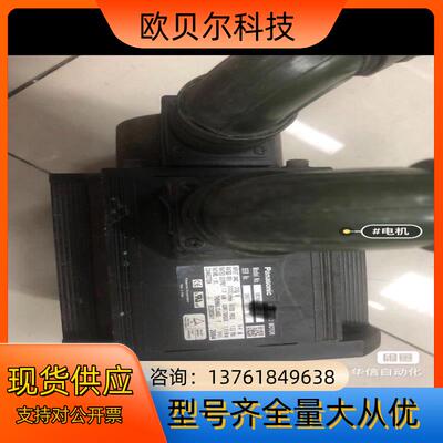 MDMA152A1G二手拆机件现货