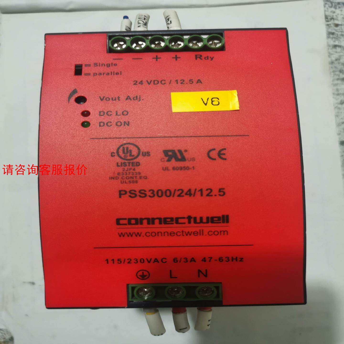科尼威尔connectwell导轨开关电源 PSS300/2