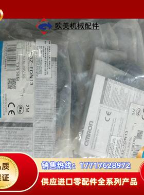 E3Z-FDN13       原装正品全新末开 O议价