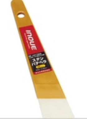 INOUE井上工具12327/12328/12329/12820/12821/12822刮