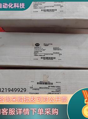现货AB罗克韦尔1485P-P8R5-D5原装 100