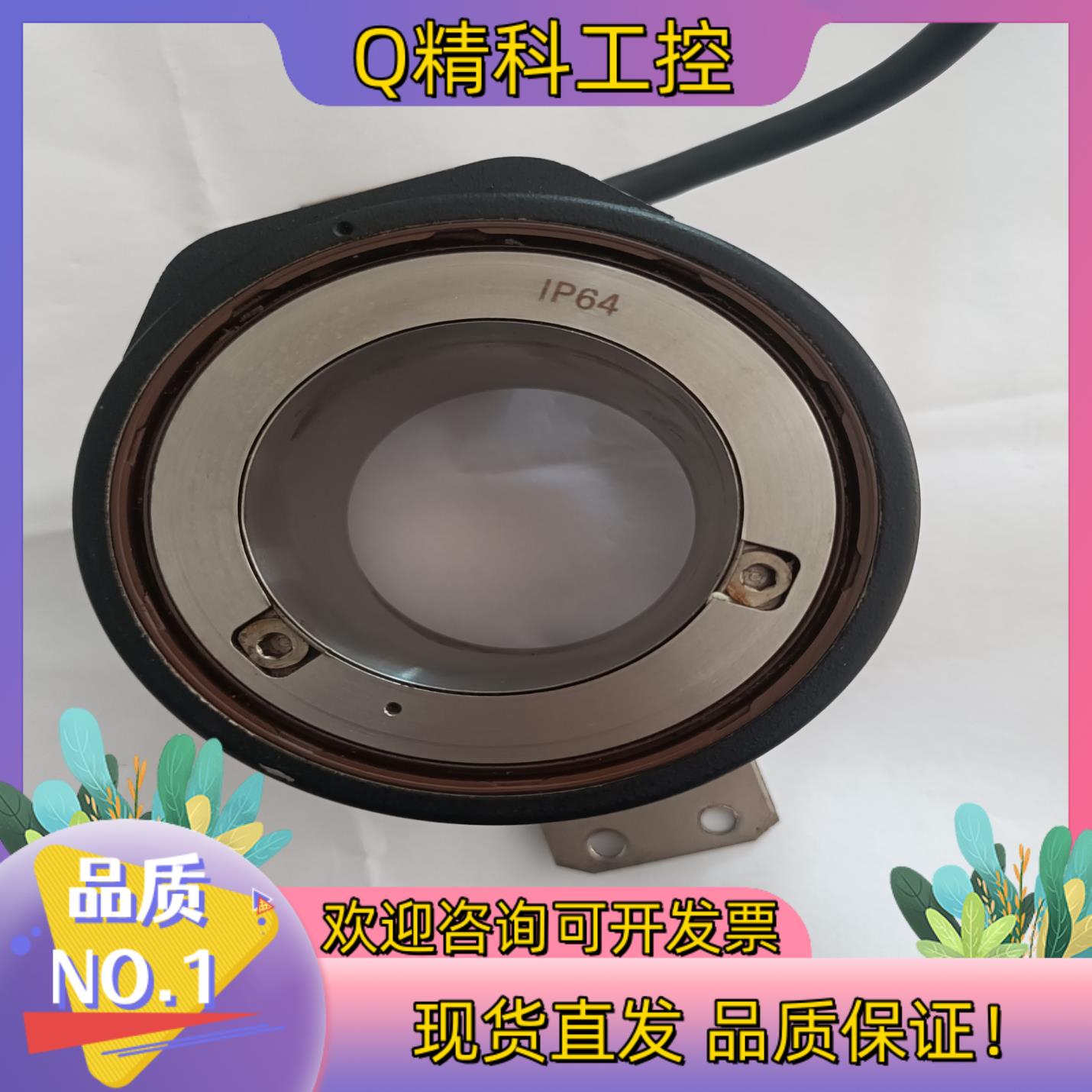 现货海德汉编码器ERN 180 5000 01-03 ID337