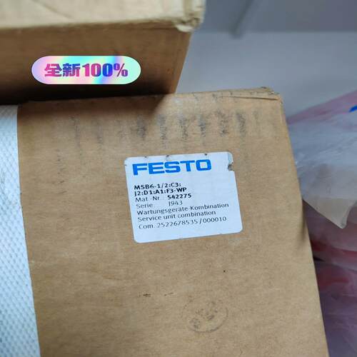 德国FESTO 542275 MSB6-1/2:C3J2D1