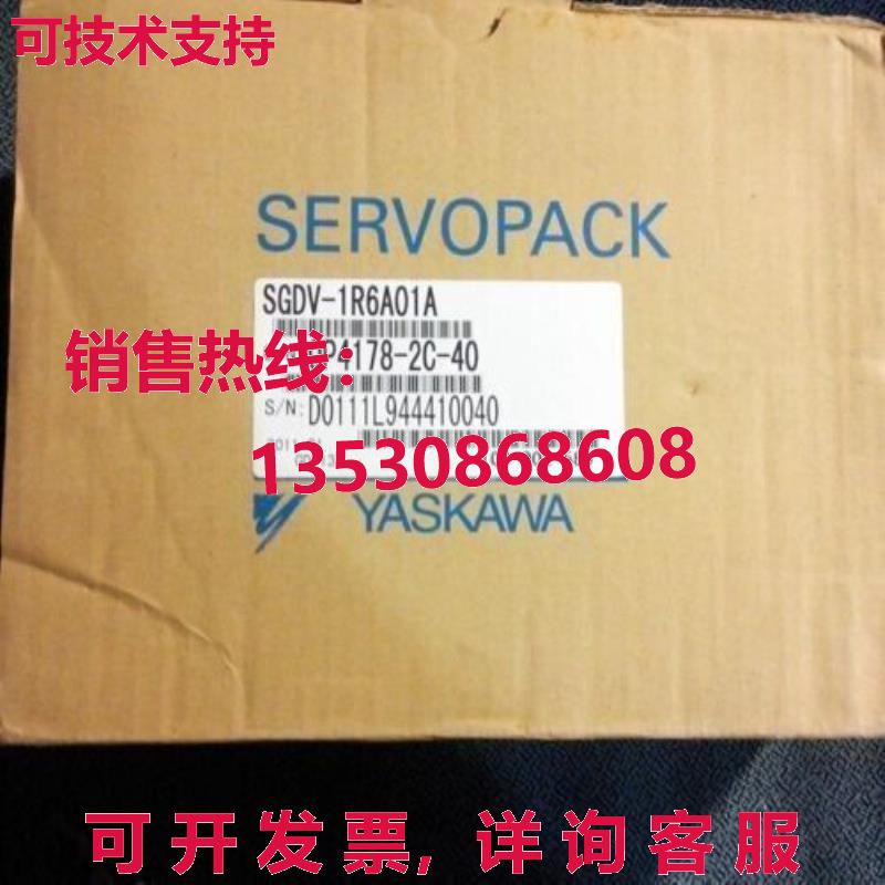 原装供应SGDV-1R6A01A 安川伺服驱动器
