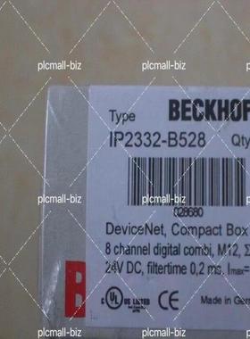 供应原装IP2332-B528 接线盒 IP2332-B528 接线盒 IP2332-B528