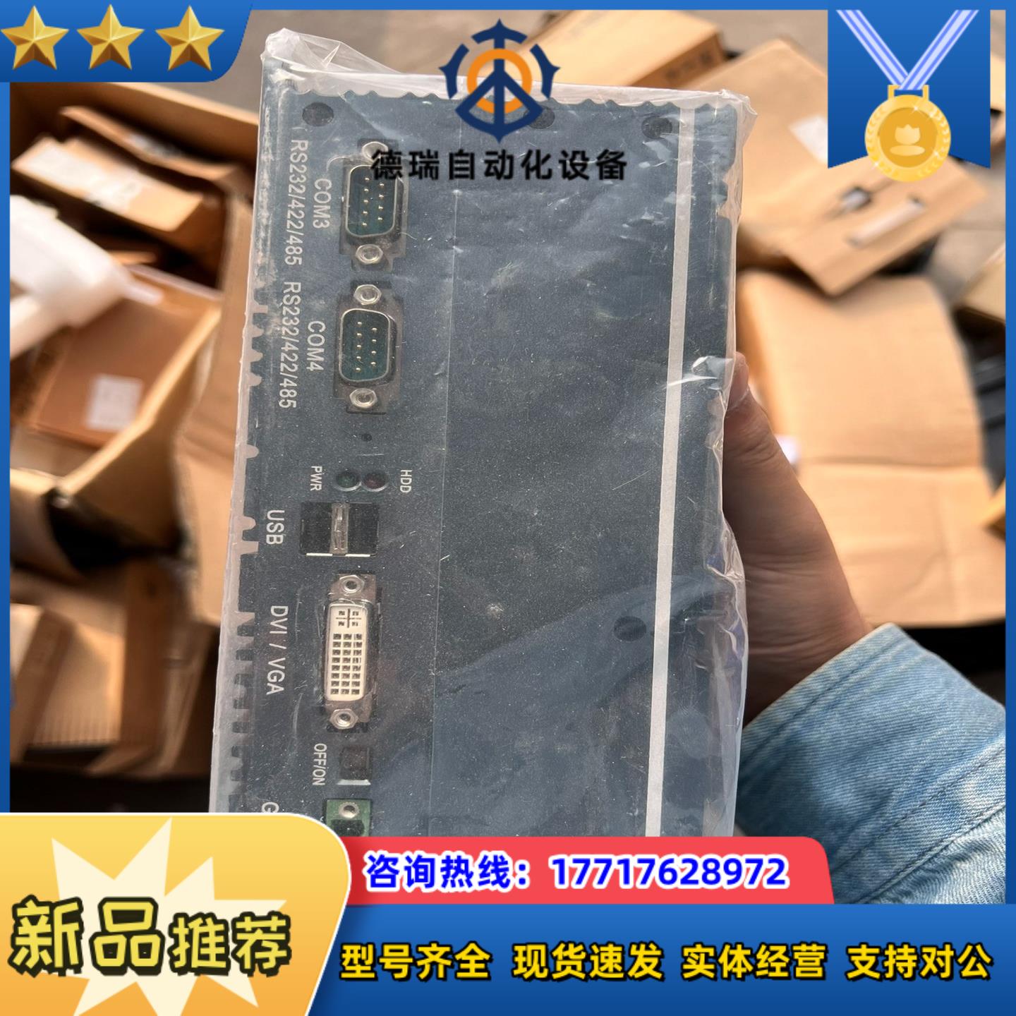 磐仪工控机 arbor ARPEX-2610议价