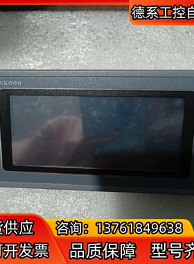 显控4.3寸触摸屏，型号SK-043FE，9成新