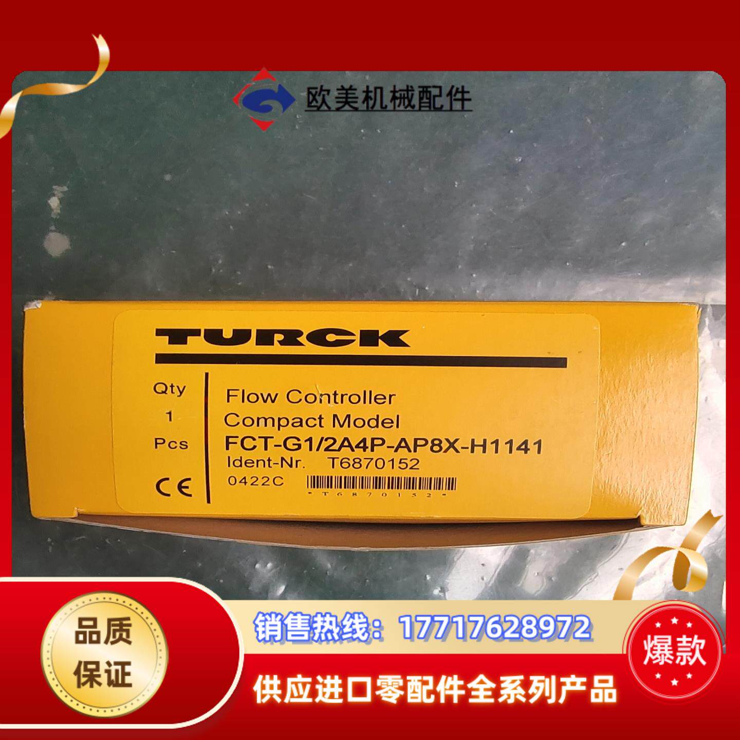 全新原装正品 TURCK图尔克 FCT-G1/2A4P-AP