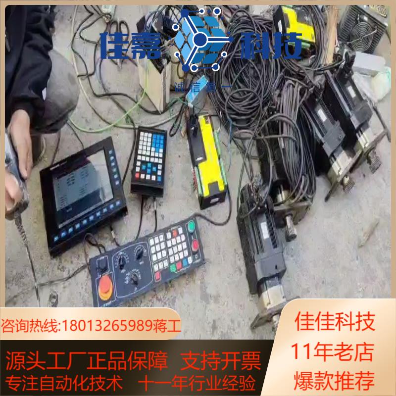 维宏NK300CK（P）总线值整套带电机动力线和编码器线