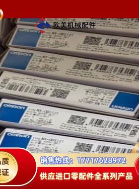 剩下NX-OC2633议价