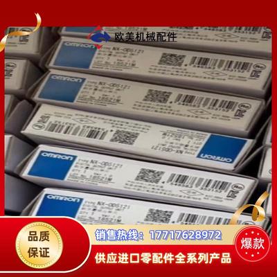 剩下NX-OC2633议价