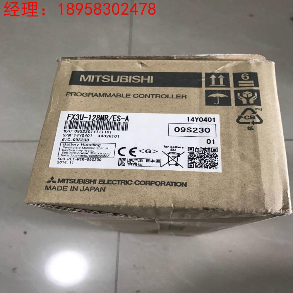 全新原装FX2N-128MR-001 FX2N-80MR-001 FX3U-128MR/ES-A特价