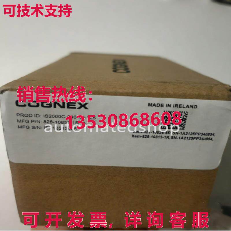 供应原装IS2000C-340-40-125 康涅克斯工业相机