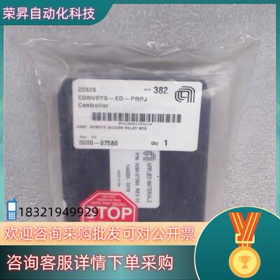 现货0090-07580 Applied Materials应用