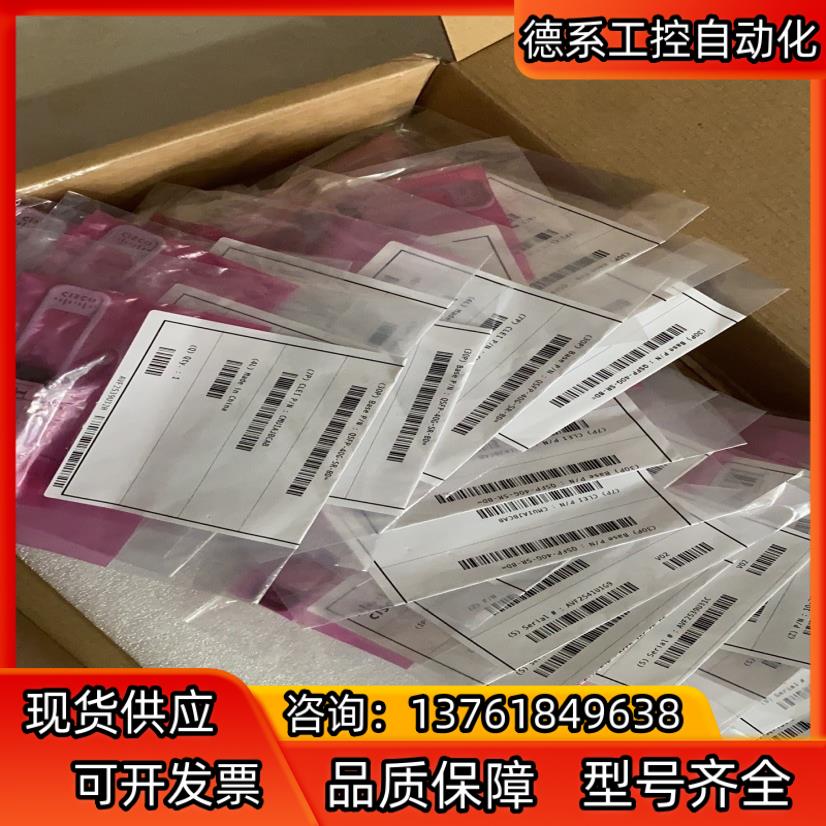 QSFP-40G-SR-BD全新行货 有需要的 懂行的  欢