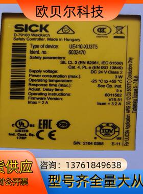 UE410-XU3T5  货号6032470