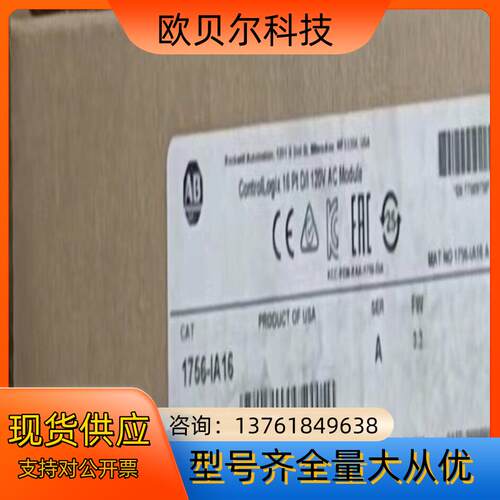 1756-IA16 现货