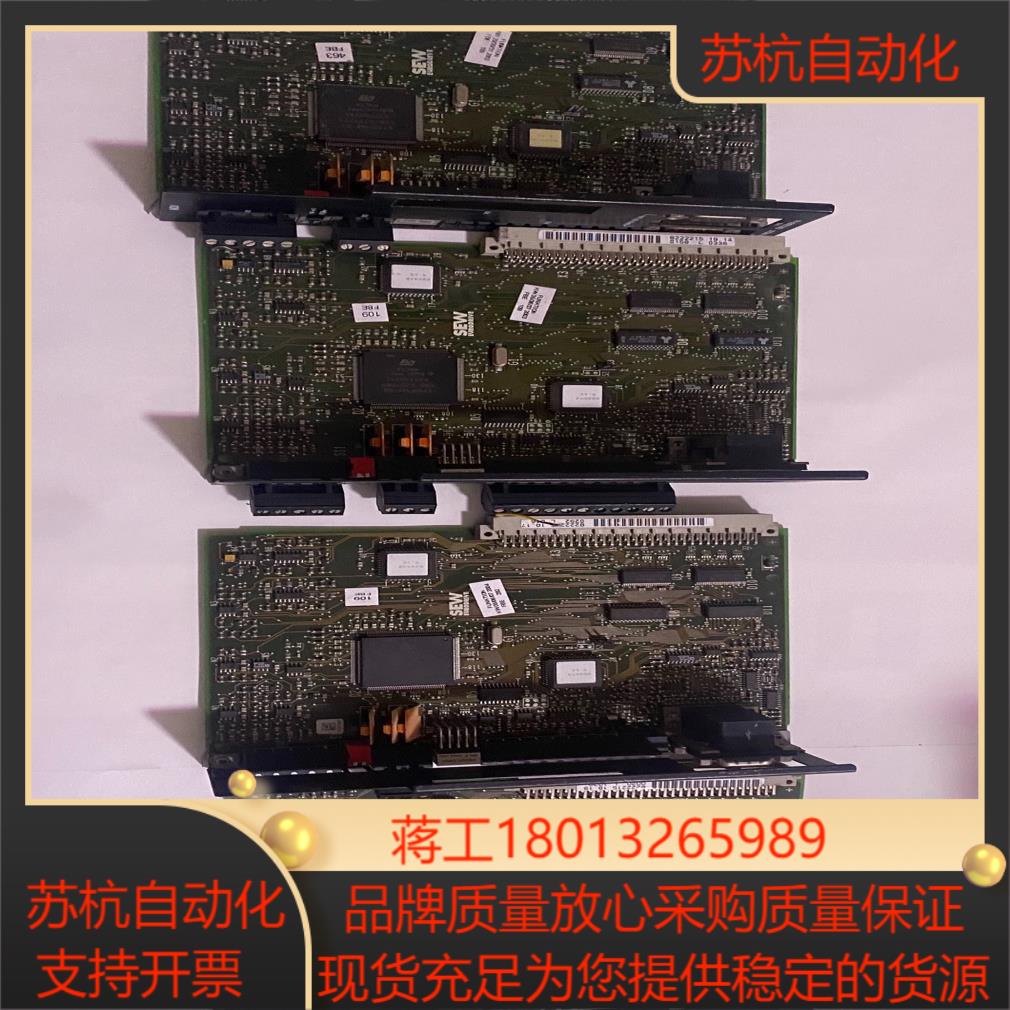 SEW变频器控制板 MDV  SEW控制板FBE 109/8