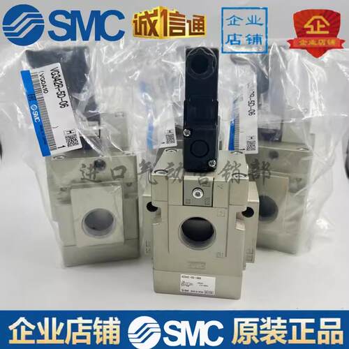 电磁阀VG342R/VG342-5G-5D-5DZ-4G-06A/04A/10A