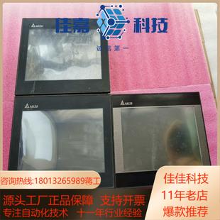 拍摄 功能已测试完好 台达DOP B10S411触摸屏