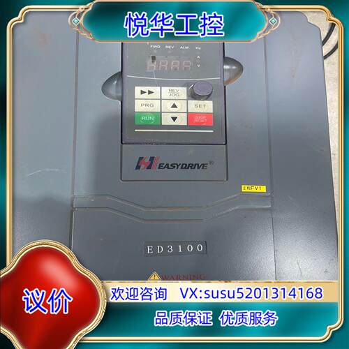 易驱ED3100变频器5575KW 380V质量议价