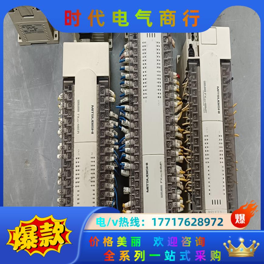 三菱PLC FX2N-64MR-001，FX2N-48MR-议价