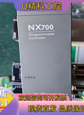 现货RS OEMax NX-powerNX700 program