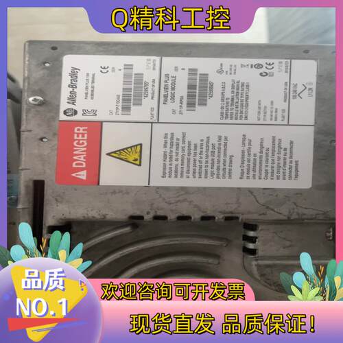 现货2711P-T15C4D8 2711P-T12C4D82