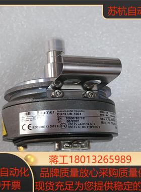 德国SEW堡盟编码器OG73UN1024全新现货ES7C