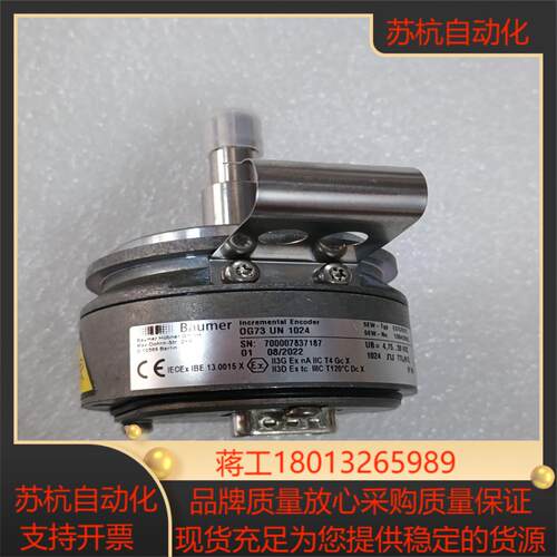 德国SEW堡盟编码器OG73UN1024全新现货ES7C