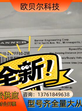BANNER S18-2VPFF50－2M原装正品现货邦