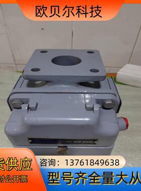 气体继电器，中国沈阳四兴继电器制造，型号：QJ4-50A-T