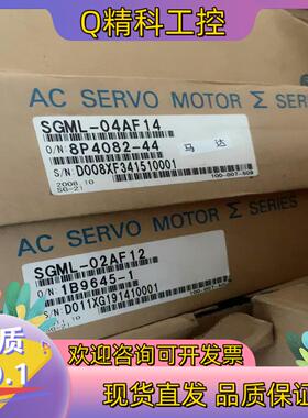 现货安川伺服电机 SGML-02AF12 SGML-04AF14