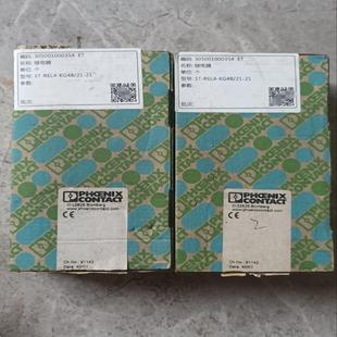 全新菲尼克斯LPU继电器 KG48 REL4
