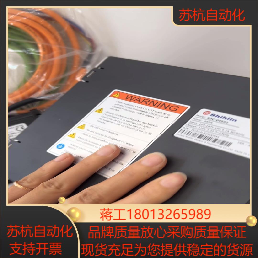 SDC-400A2  SME-04030TCB 台湾士林伺服