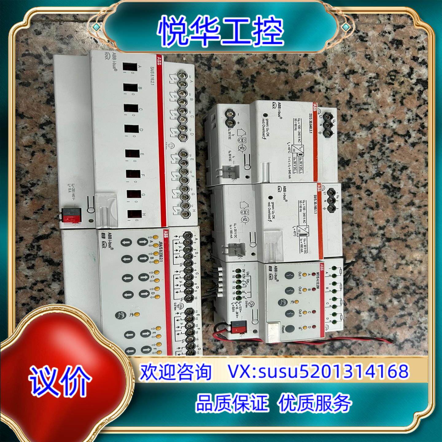 原装ABB 智能灯光控制器智能控制器 型号太复杂 图片实拍议价