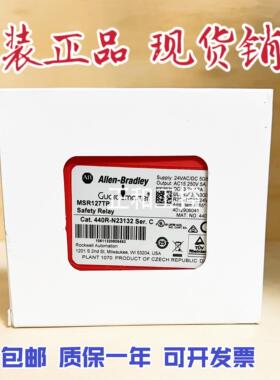 罗克韦尔安全继电器 MSR127RP 440R-N23135/MSR127TP 440R-N23132