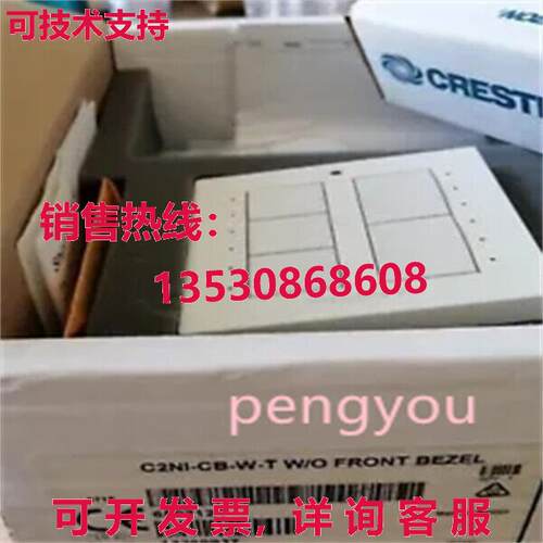 C2NI-CB-W-T Crestron White Smart Control Panel new Fast ship