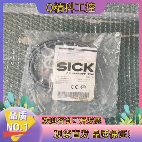 现货全新原装SICK施克 CM18-08BPP-TW0