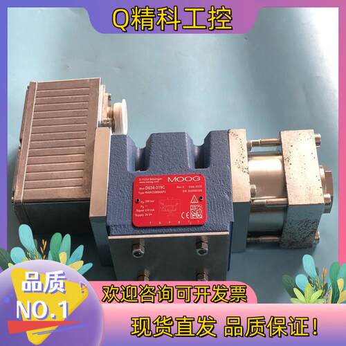 现货D634-319C穆格伺服阀MOOG伺服阀全新原装