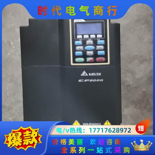 台达变频器ⅤFD185CP43A-21成色新保质拍前询价议价