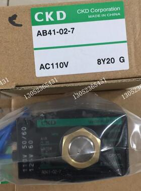 CKD电磁阀AB41-03-5-AC220V AB41-02-7-AC110V议价