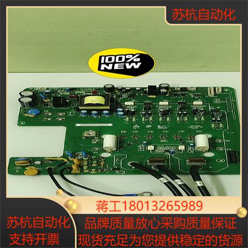 MT303QD汇川30kw驱动板（不带DSP小板，不含IGB议价