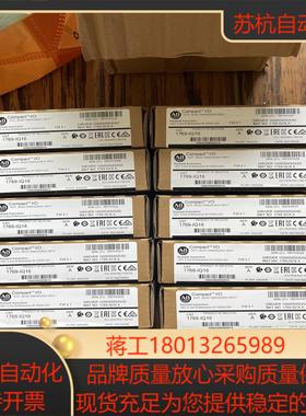 1769-IQ16 10个  实价 可以议价