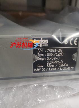 8204.76.2210压差传感器0-4bar开关Trafa