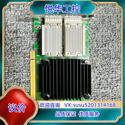 Dell MCX516A ConnectX-5 100Gb双议价