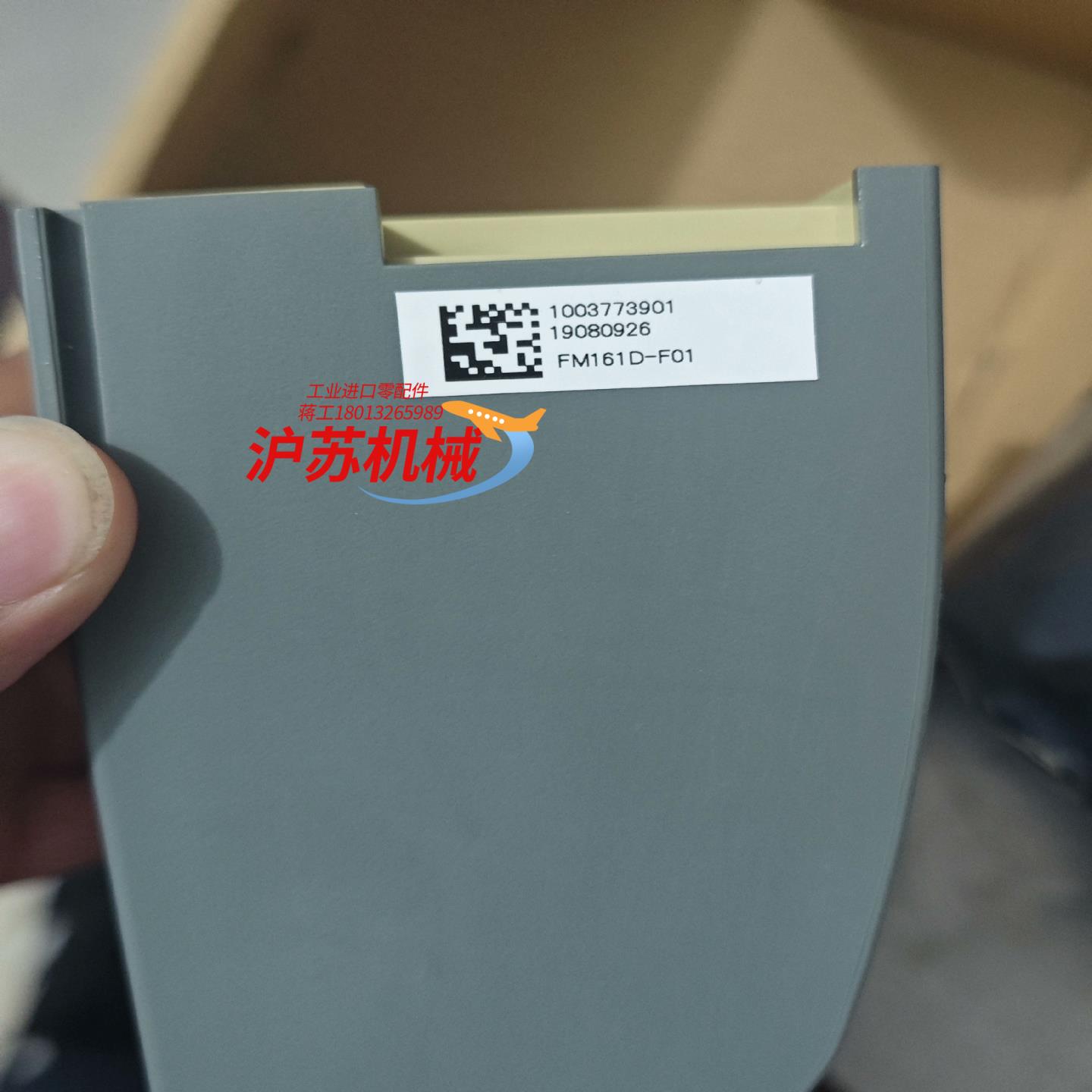 和利时FM161D-F01模块