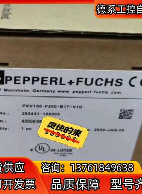 PXV100-F200-B17-V1D倍加福编码器，货号29