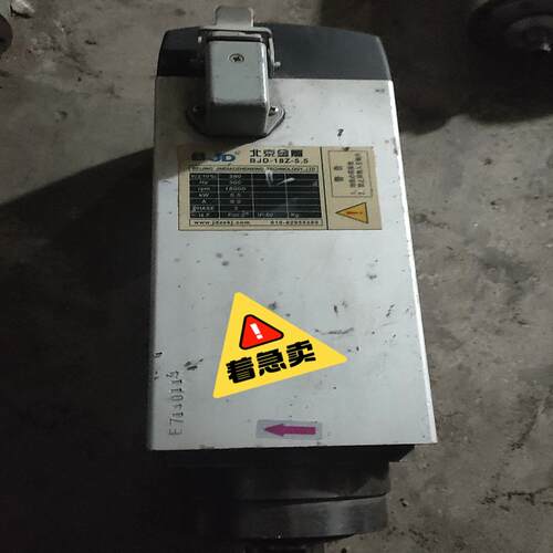 [德峰]精雕一台5.5，处理电压北京v300HZ1380主轴kw风冷
