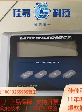 DYNASONICS计 TFX系列成色特别新如